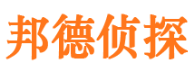 铜梁侦探公司